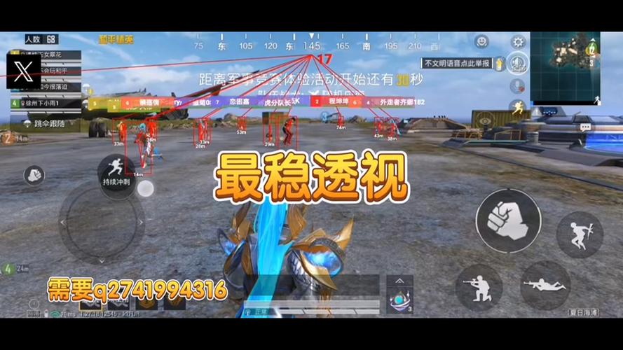 苹果准星辅助器和平精英（苹果准星辅助器和平精英的主要功能是什么？）